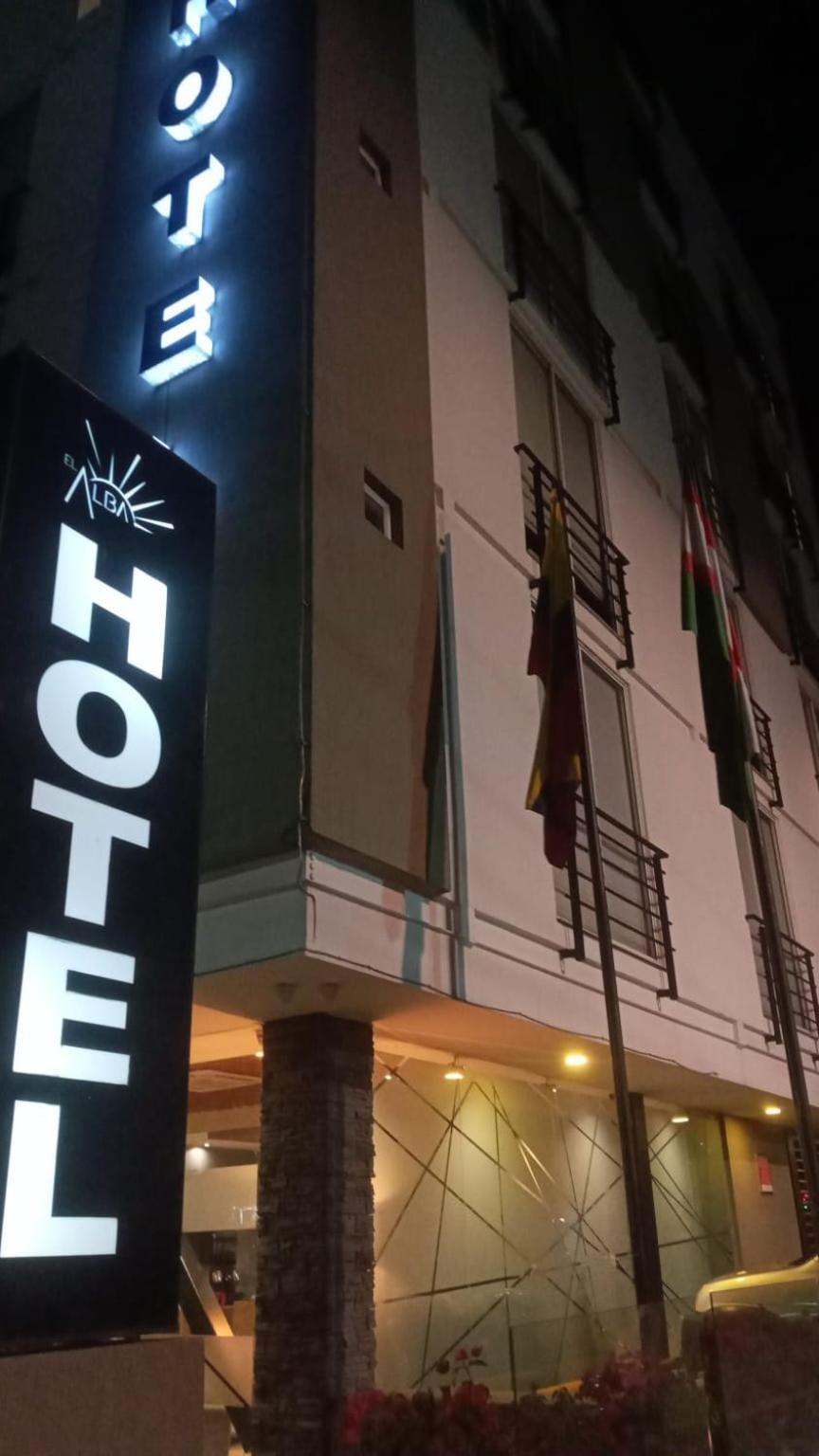 El Alba Hotel Cali